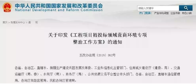 八部門專項整治工程項目「招投標營商環(huán)境」熱泵市場迎新機遇